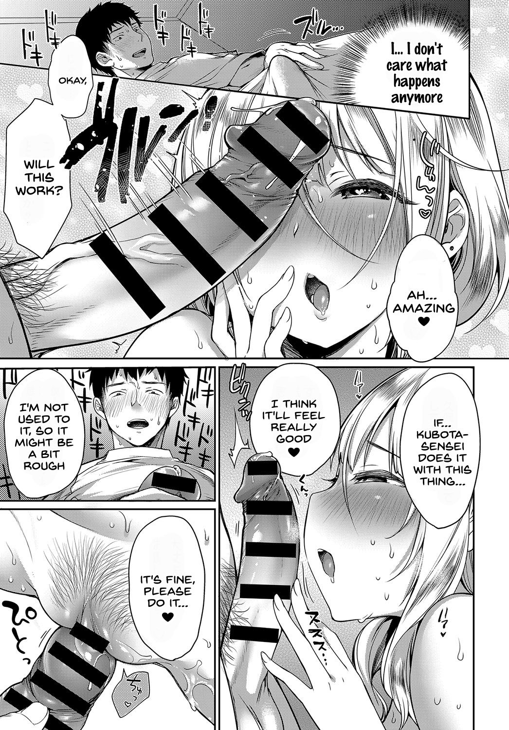 Iyasare Oil Massage page 11 full
