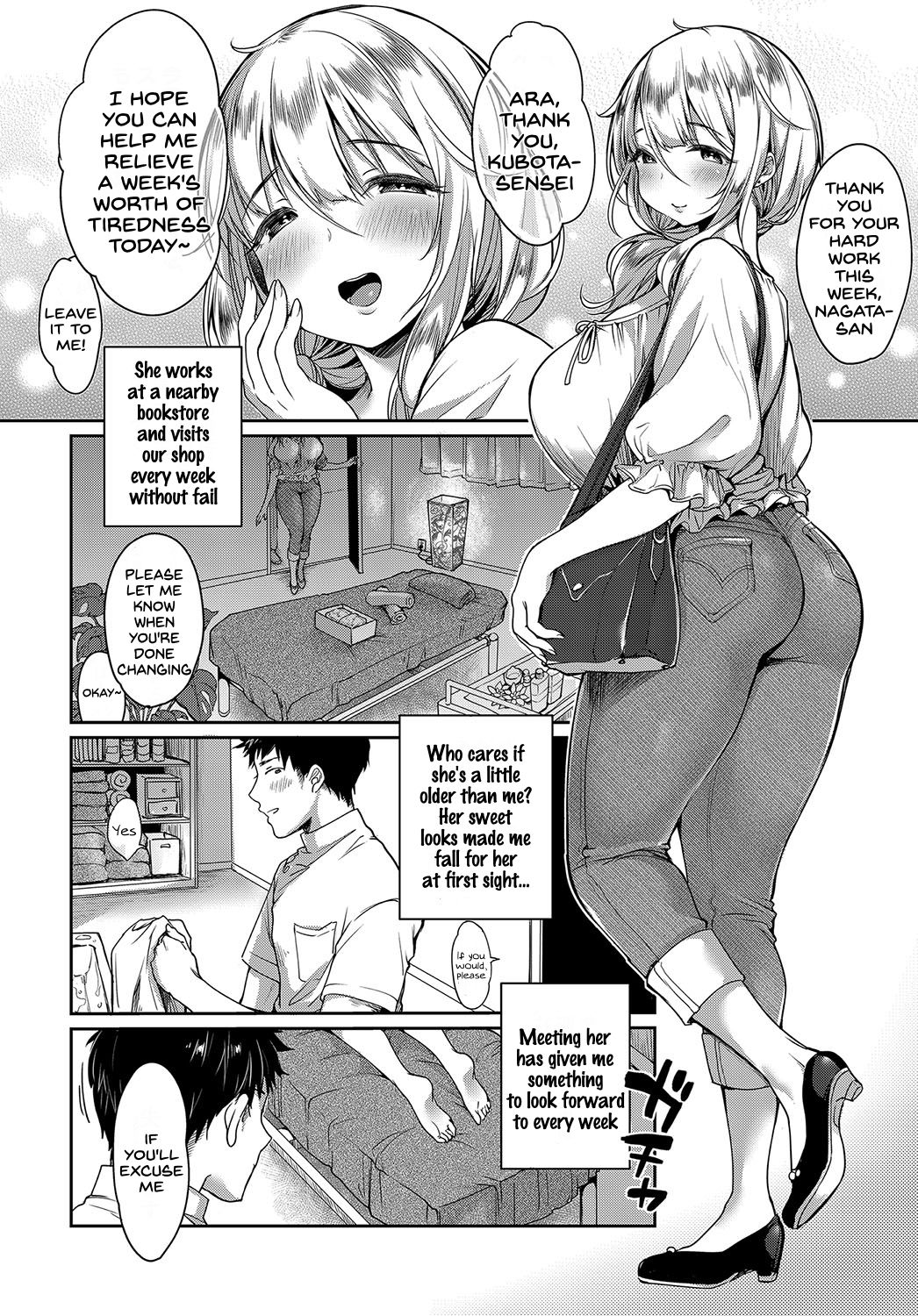 Iyasare Oil Massage page 2 full