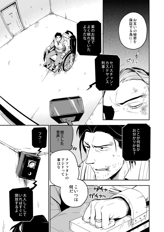 The Theatre page 12 full