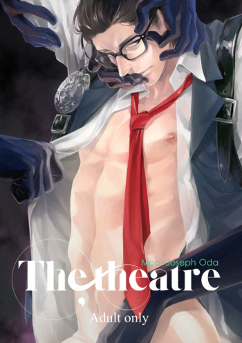 [001 (Iimo)] The Theatre (The Evil Within) [Digital] cover