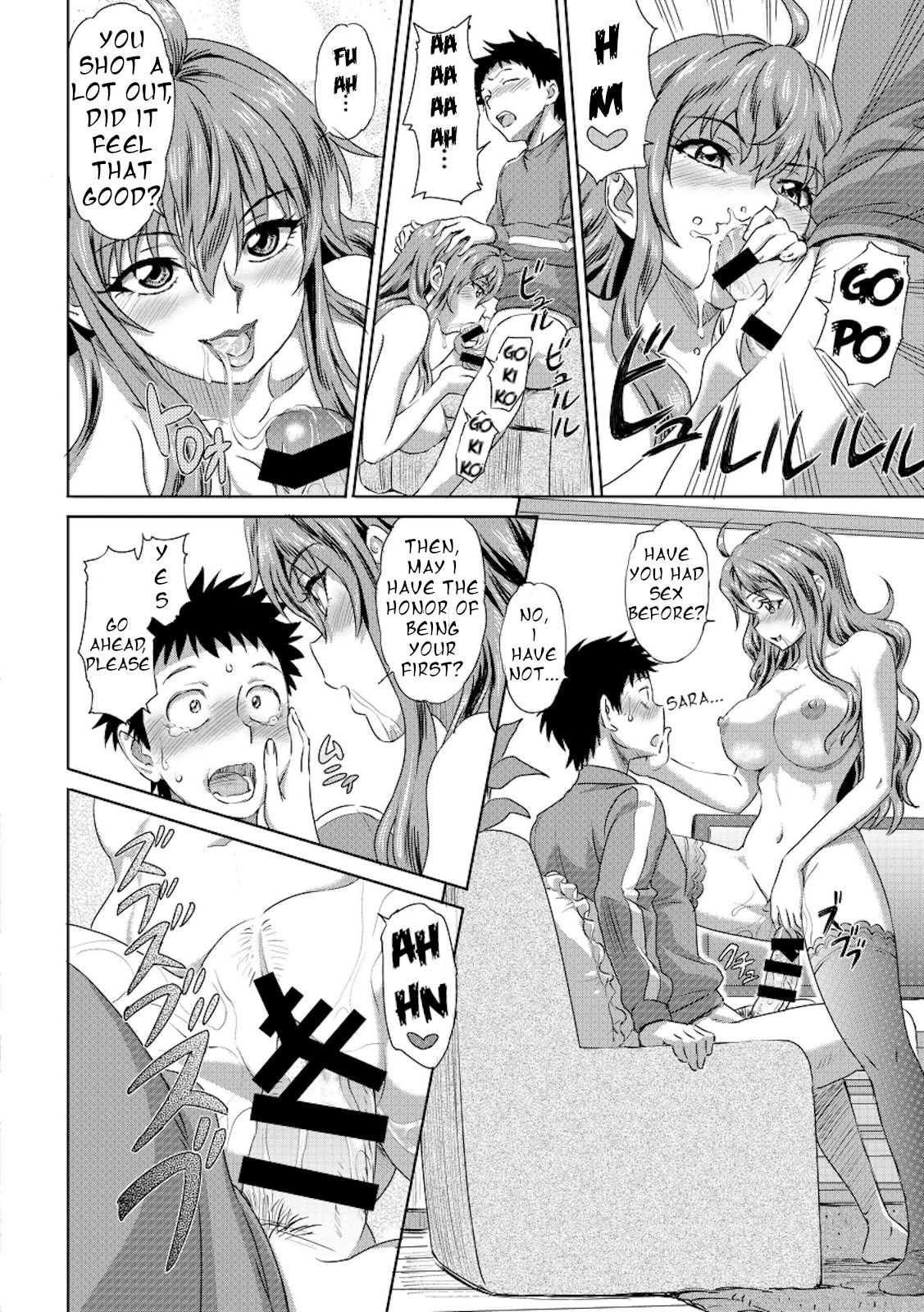 Jukensei no Oyakodon! page 12 full