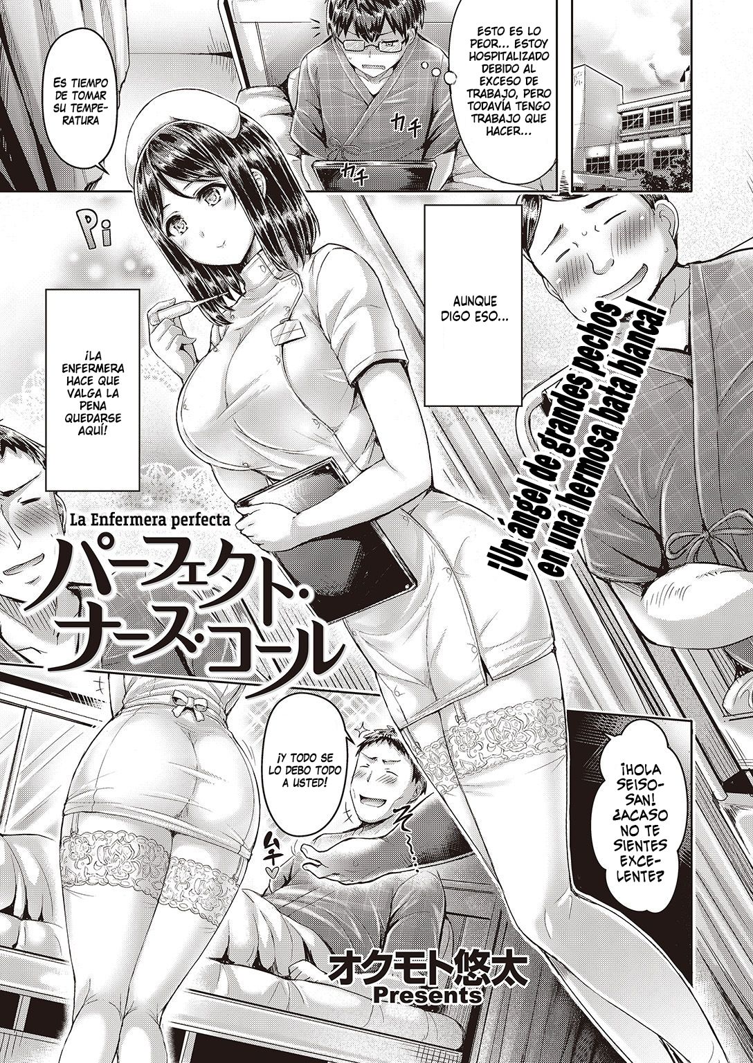 Perfect Nurse Call | La enfermera perfecta page 1 full