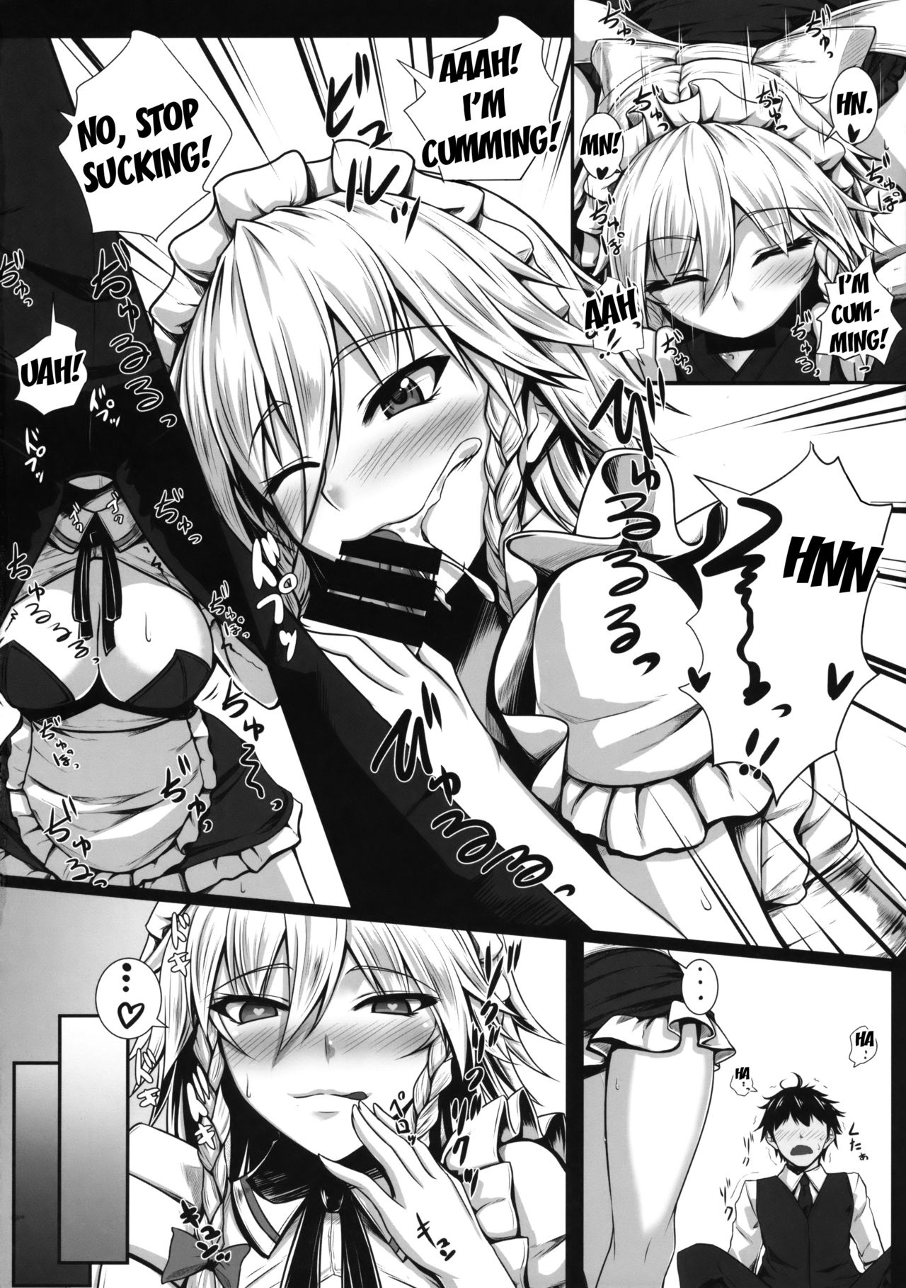 SakuNuki! page 7 full