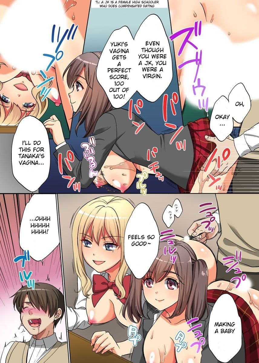 Jikan Teishi! RemoCon de Anoko no Jikan o Tomete Mita | Time Stop! I tried to stop that girl's time with the remote control. page 9 full