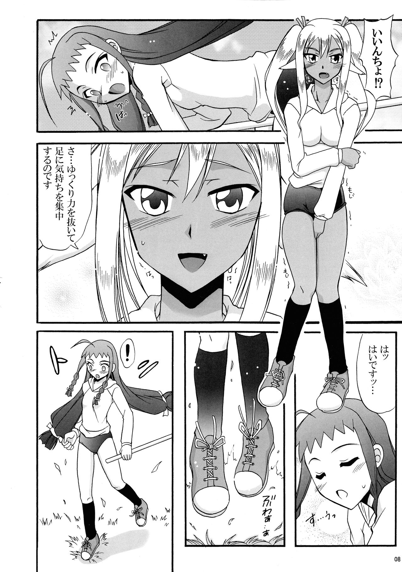 C.C.Bloomer page 8 full
