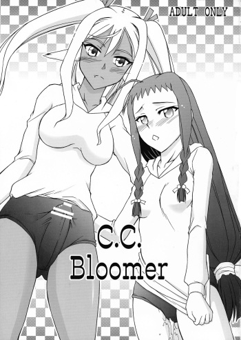 (C74) [Hijouguchi (TEI-OH-K-TAKAMURO)] C.C.Bloomer (Mahou Sensei Negima!) cover