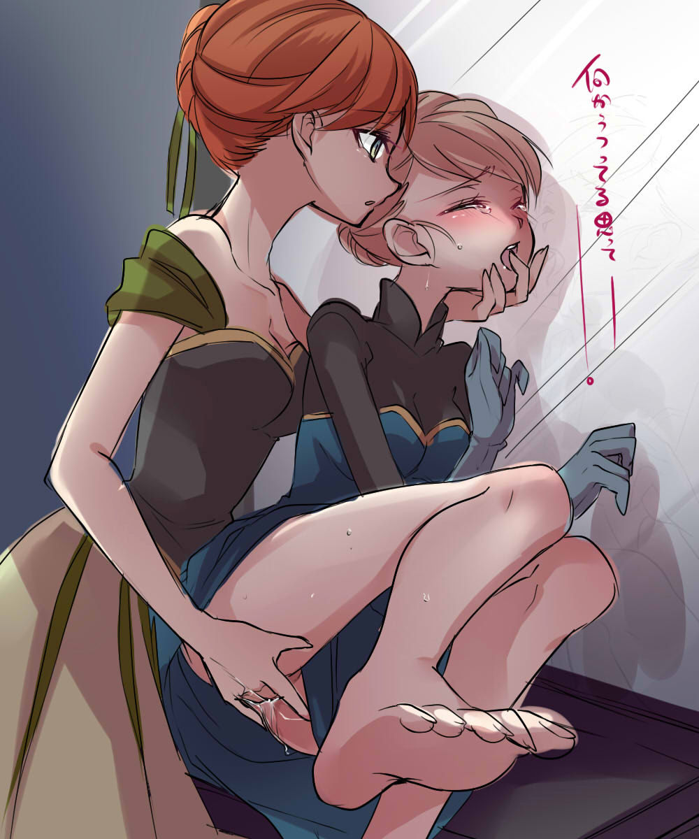 Frozen page 12 full