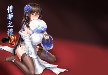 (FF33) [mingke] Xihuazhili Xinchun | A Lovely Flower's Gift - Spring Edition (Girls' Frontline) [English] cover