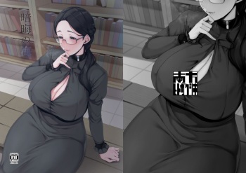 [Nanbou Hitogakushiki (Nakamura Regura)] Ankai no Umi [Digital] cover