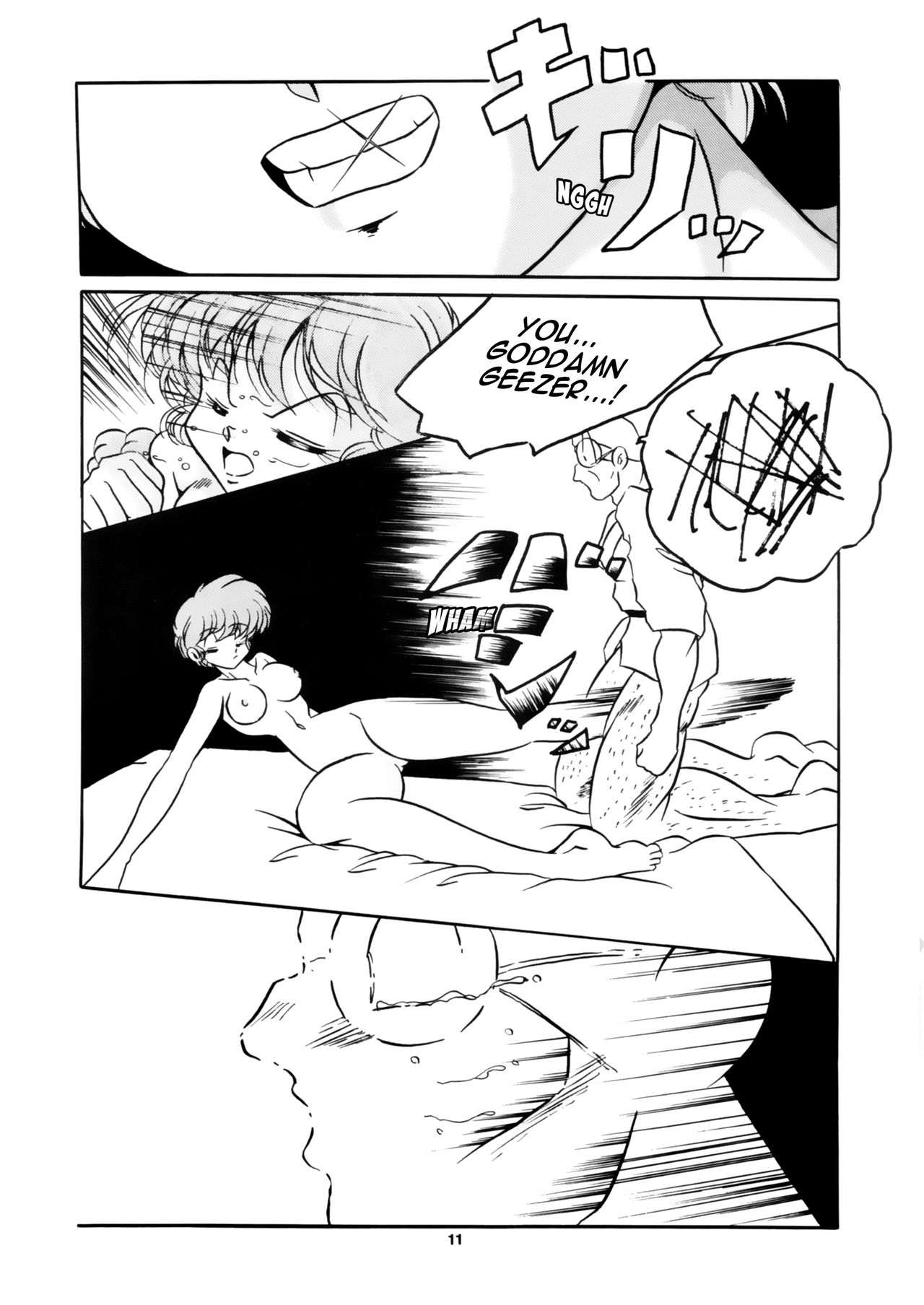 C-COMPANY SPECIAL STAGE 16 page 12 full