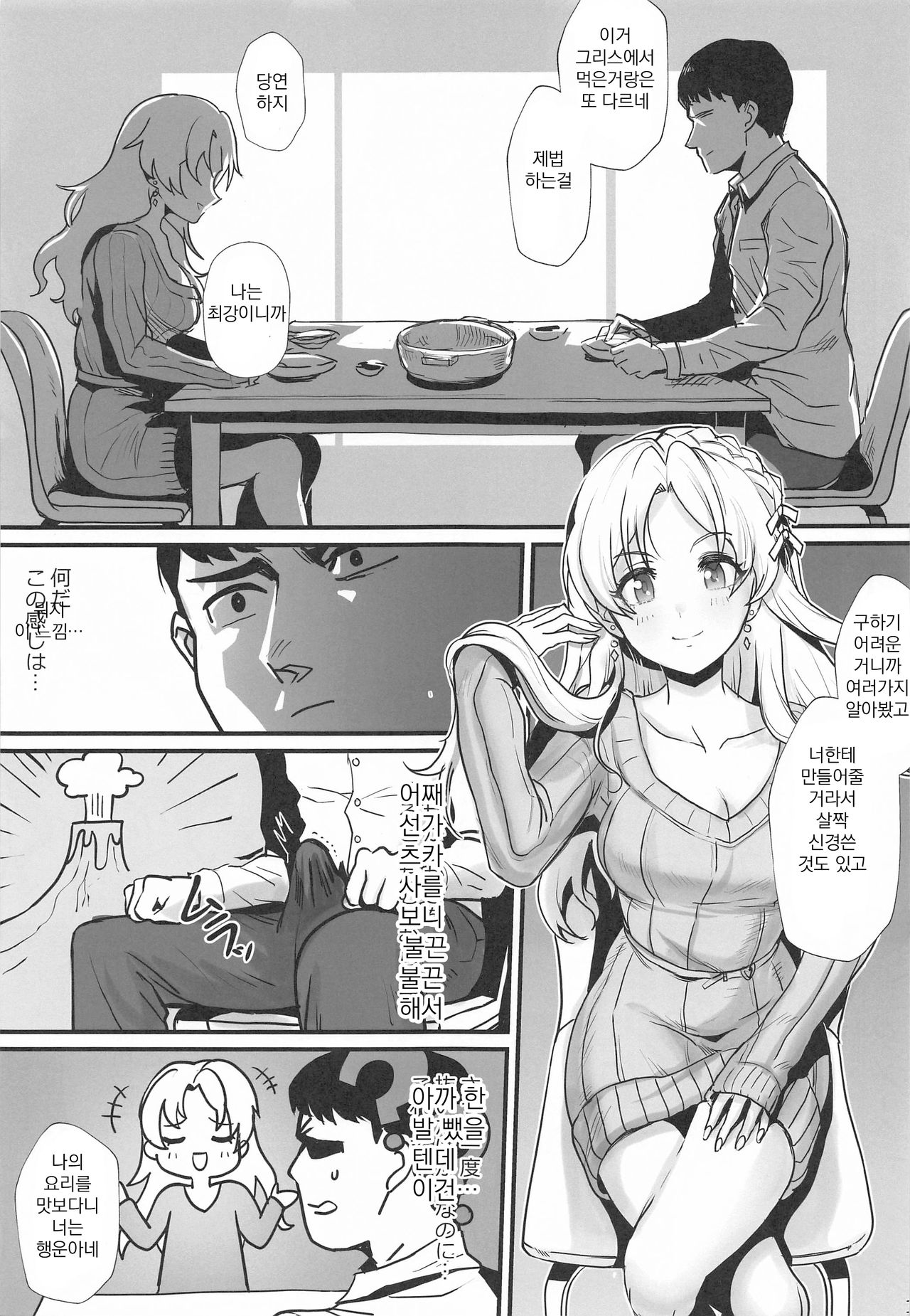 TPO page 10 full