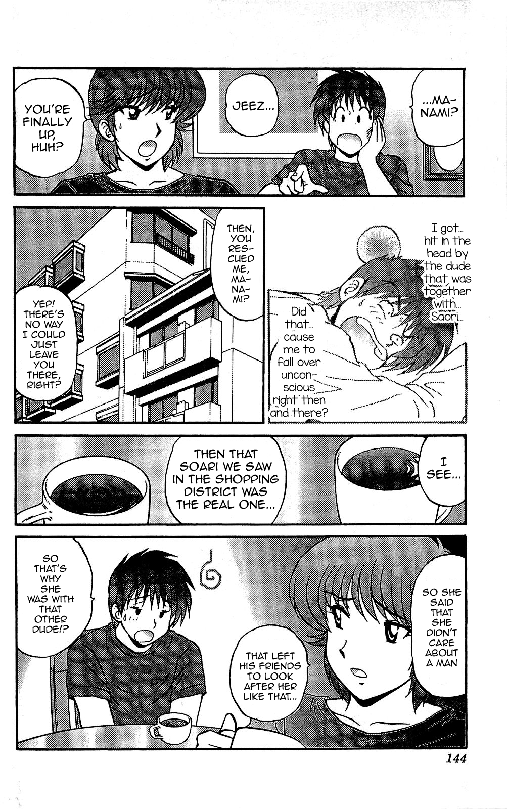 Last Make - Saori ga Ippai? page 12 full