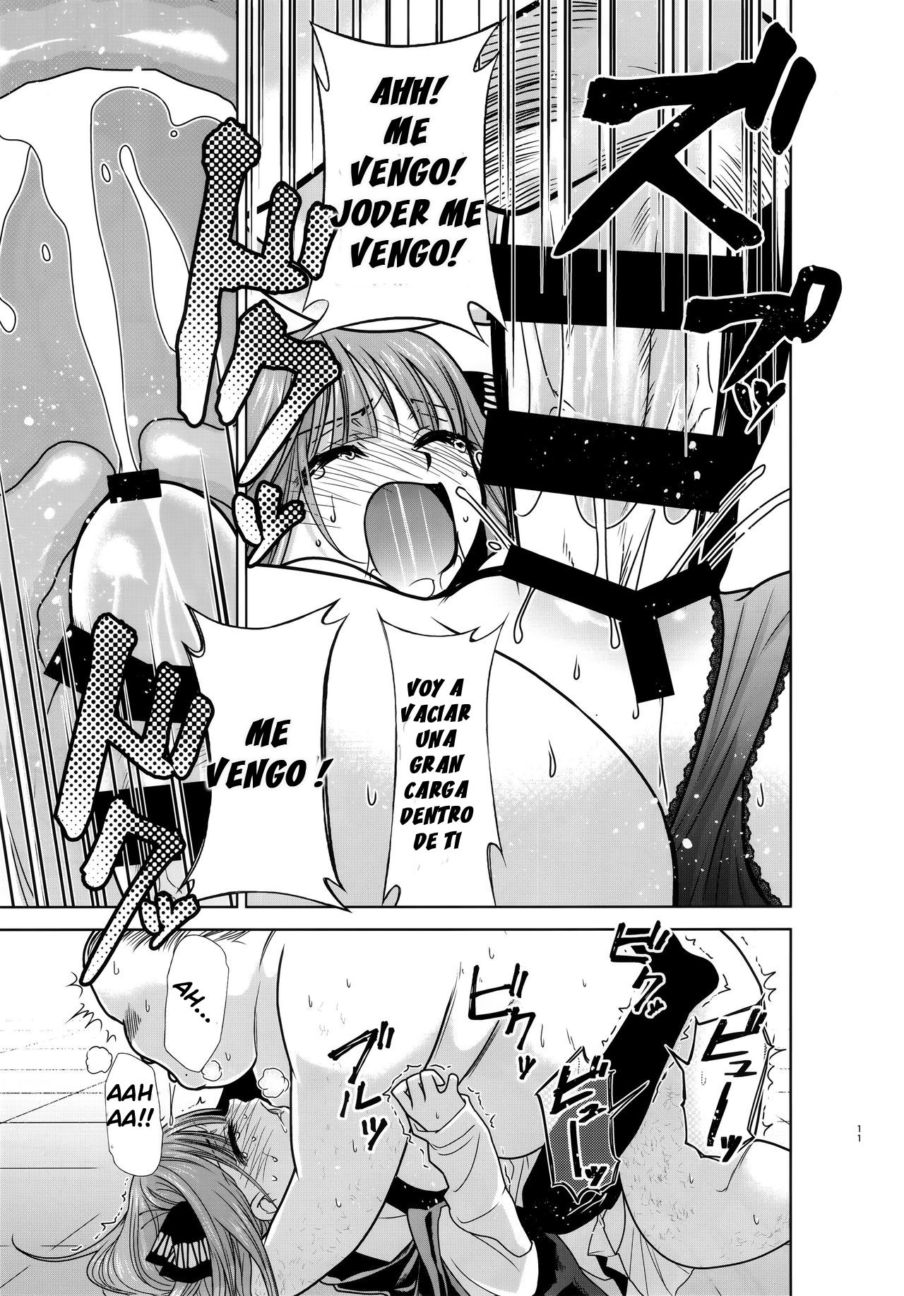 Gotoubun no Seidorei Side-A page 11 full