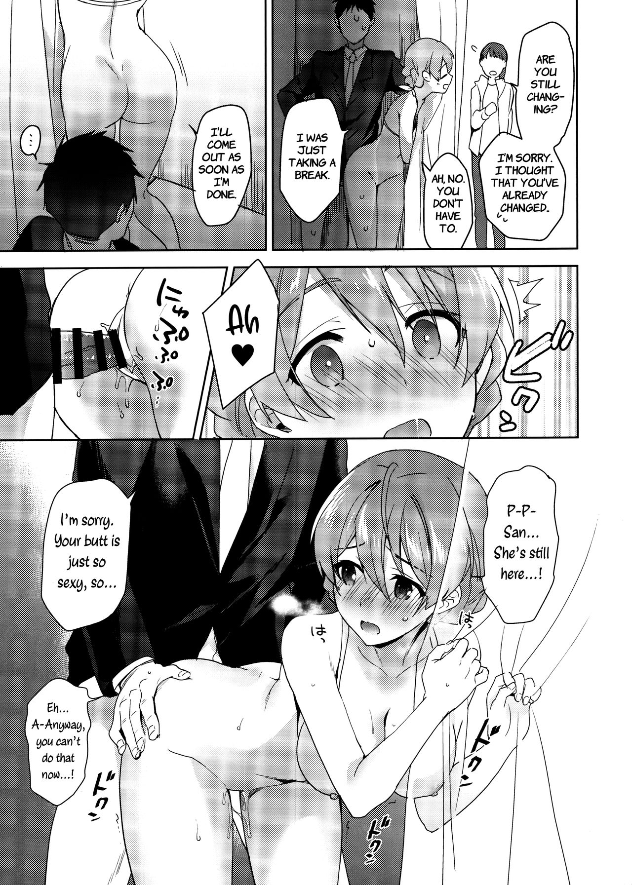 Kaori-san no Mizugi ni Muramura Shitara, page 12 full