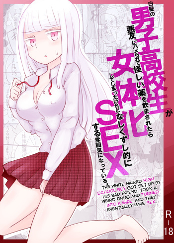 [Murasaki Nyanko Bar (Vae)] Shiraga no Danshi Koukousei ga Akuyuu ni Hamerarete Ayashii Kusuri o Nomasaretara Nyotaika Shite Shimattakeredo Nashikuzushi-teki ni SEX suru Funiki ni Natte Iru. [Spanish] [bananare22] cover