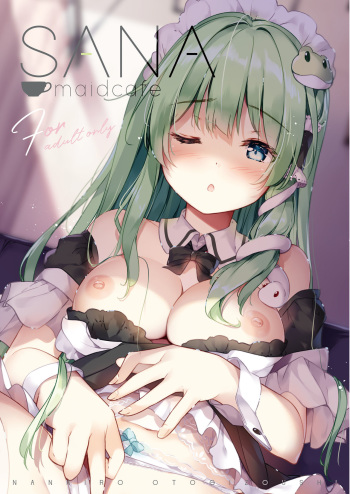 [Nanairo Otogizoushi (Miyase Mahiro)] SANA maidcafe + SANA maidcafe -Another side- (Touhou Project) [Digital] cover