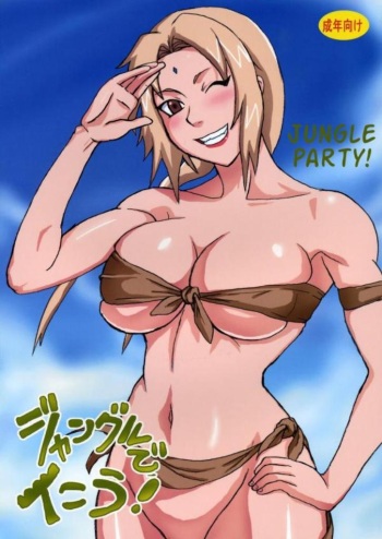 (C71) [Naruho-dou (Naruhodo)] Jungle de Ikou! | Jungle Party (Naruto) [German] cover