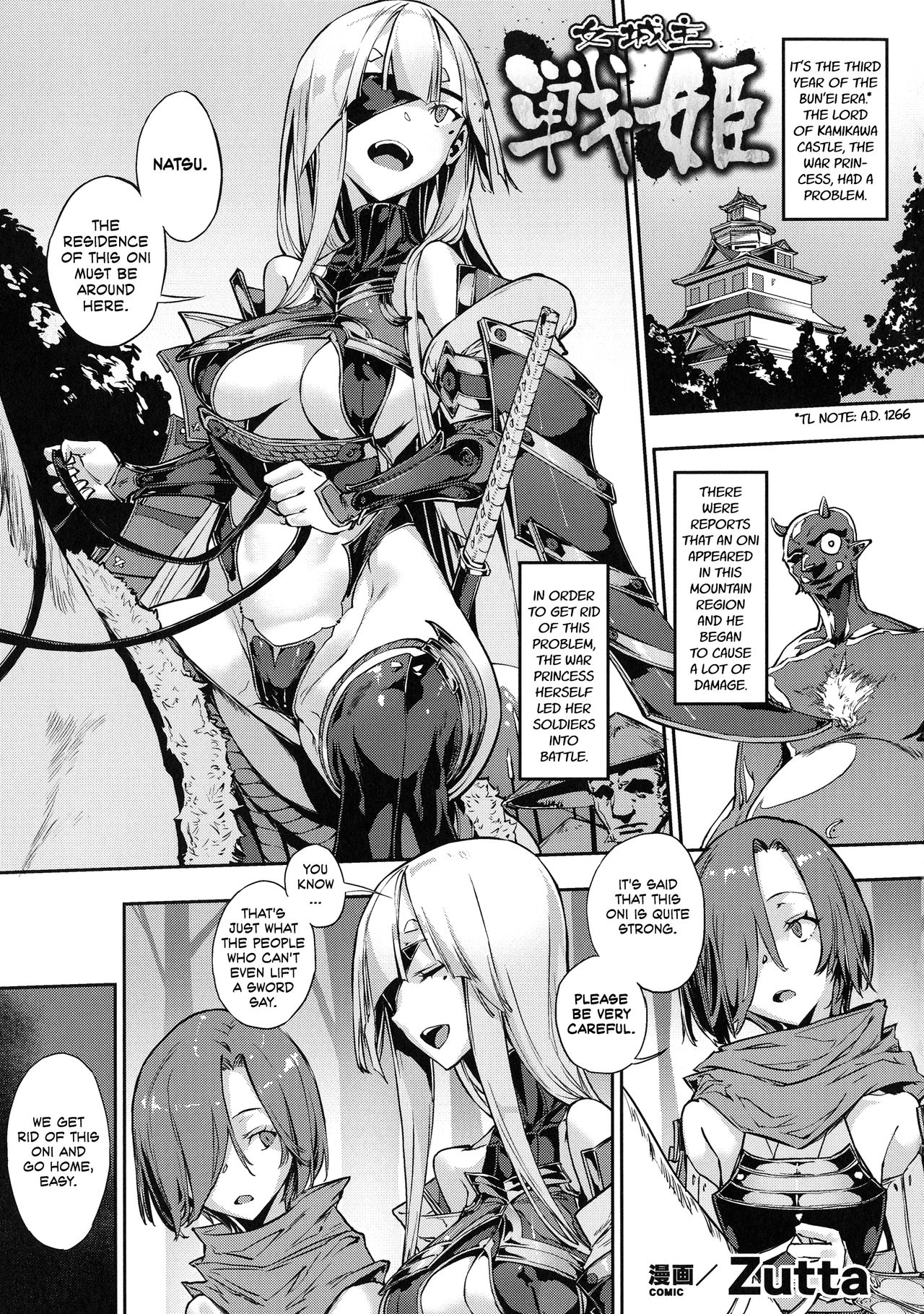 Onna Joushu Senki page 1 full
