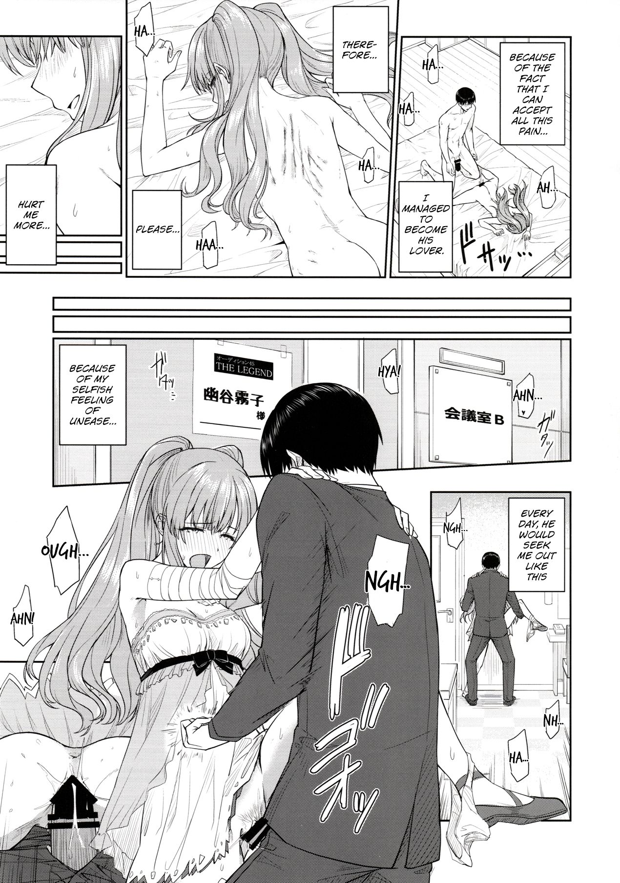 Mou Hakui wa Niawanai | The White Gown Doesn't Suit Me Anymore page 12 full