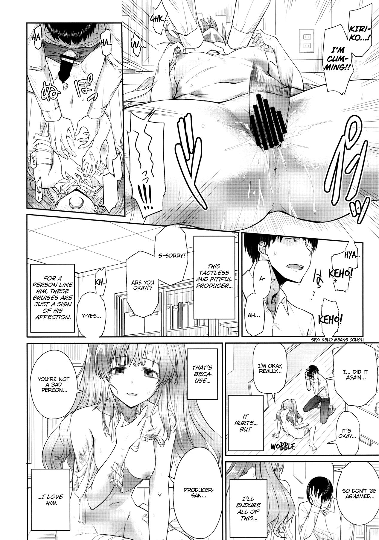 Mou Hakui wa Niawanai | The White Gown Doesn't Suit Me Anymore page 5 full
