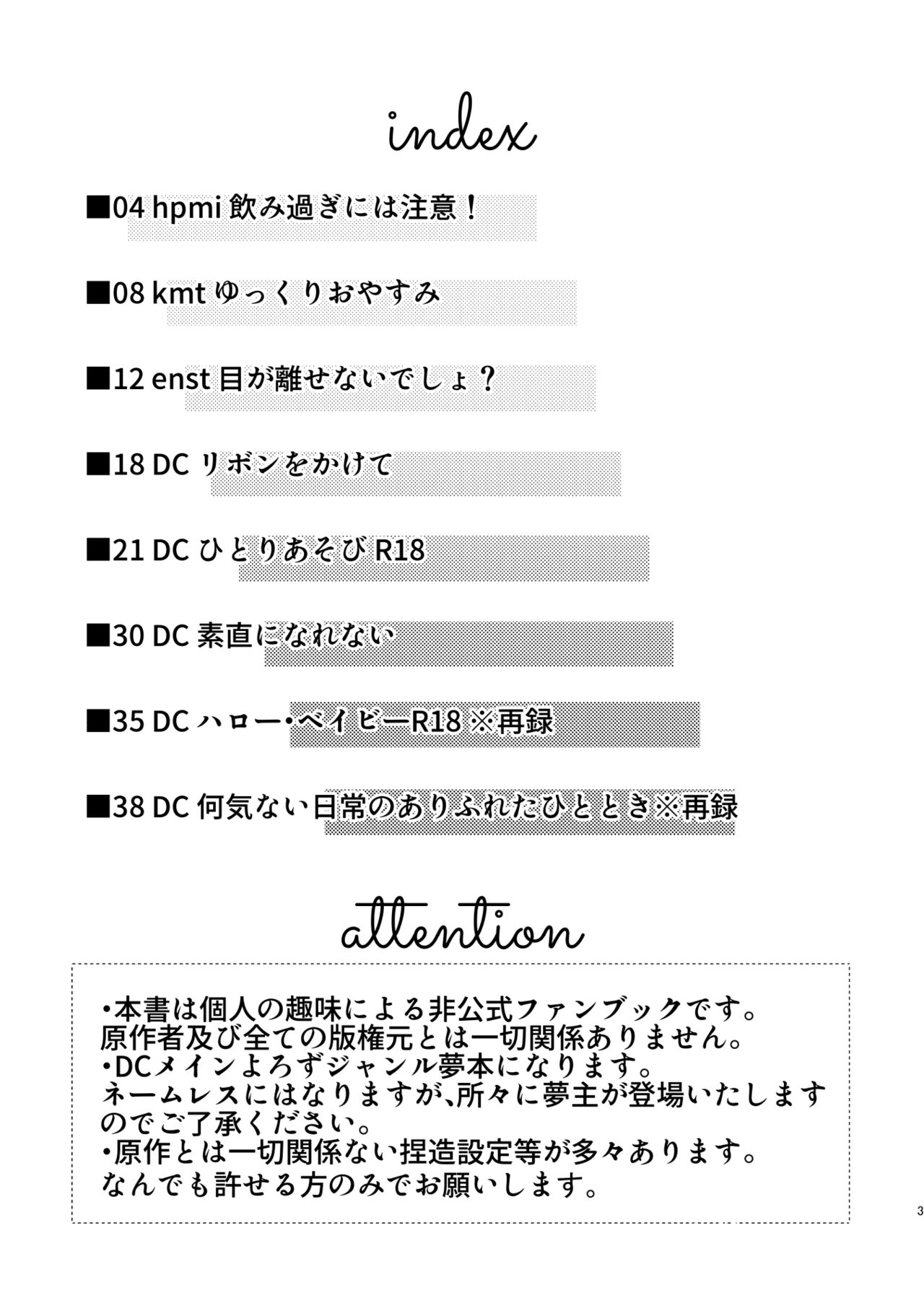 My Dear page 2 full