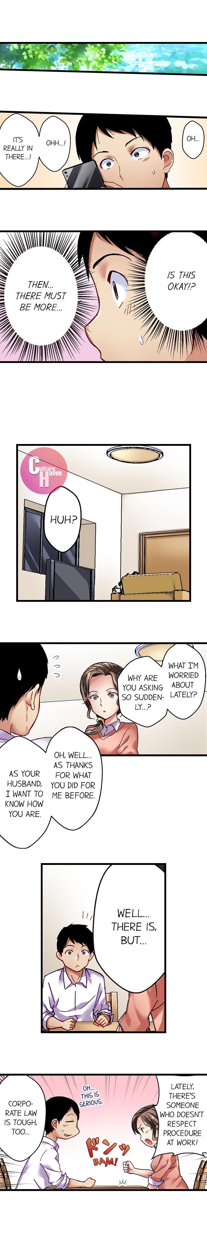 Selling My Wife’s Secrets Ch.24/? page 12 full