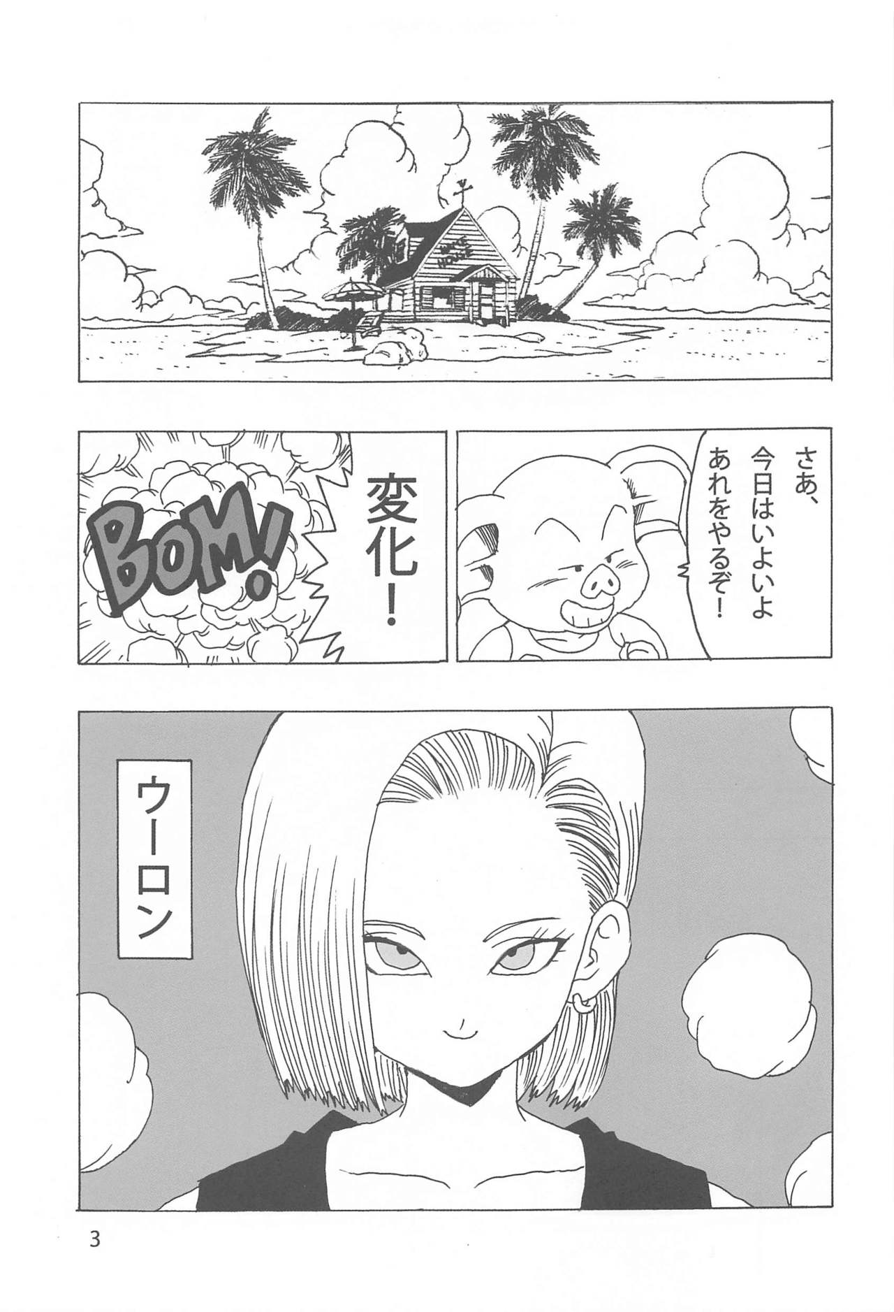 18-gou LOVE page 4 full