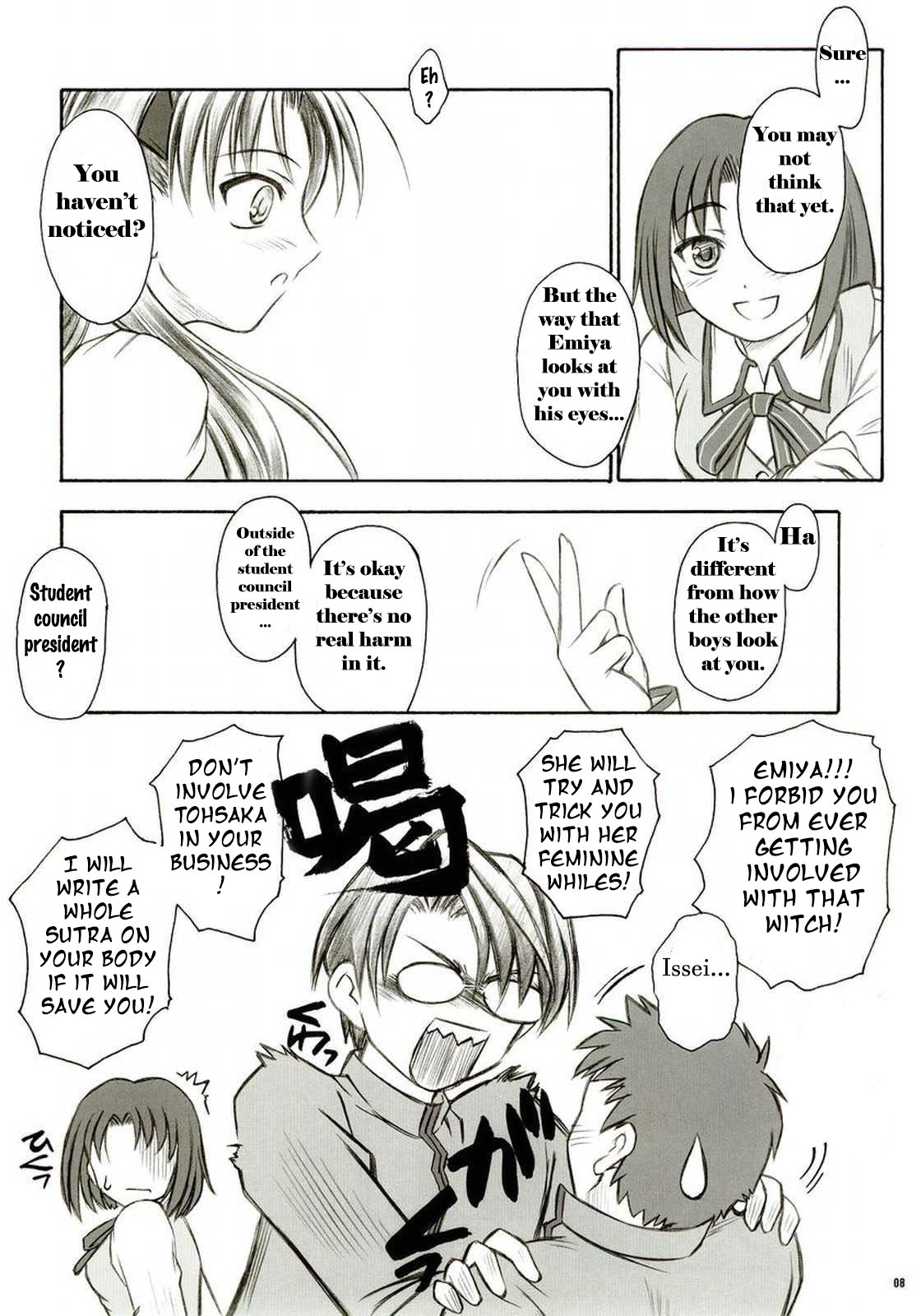 Alstromeria page 7 full