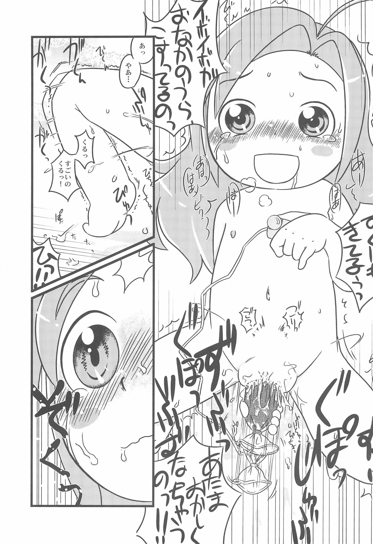 Fleur Fleur page 11 full