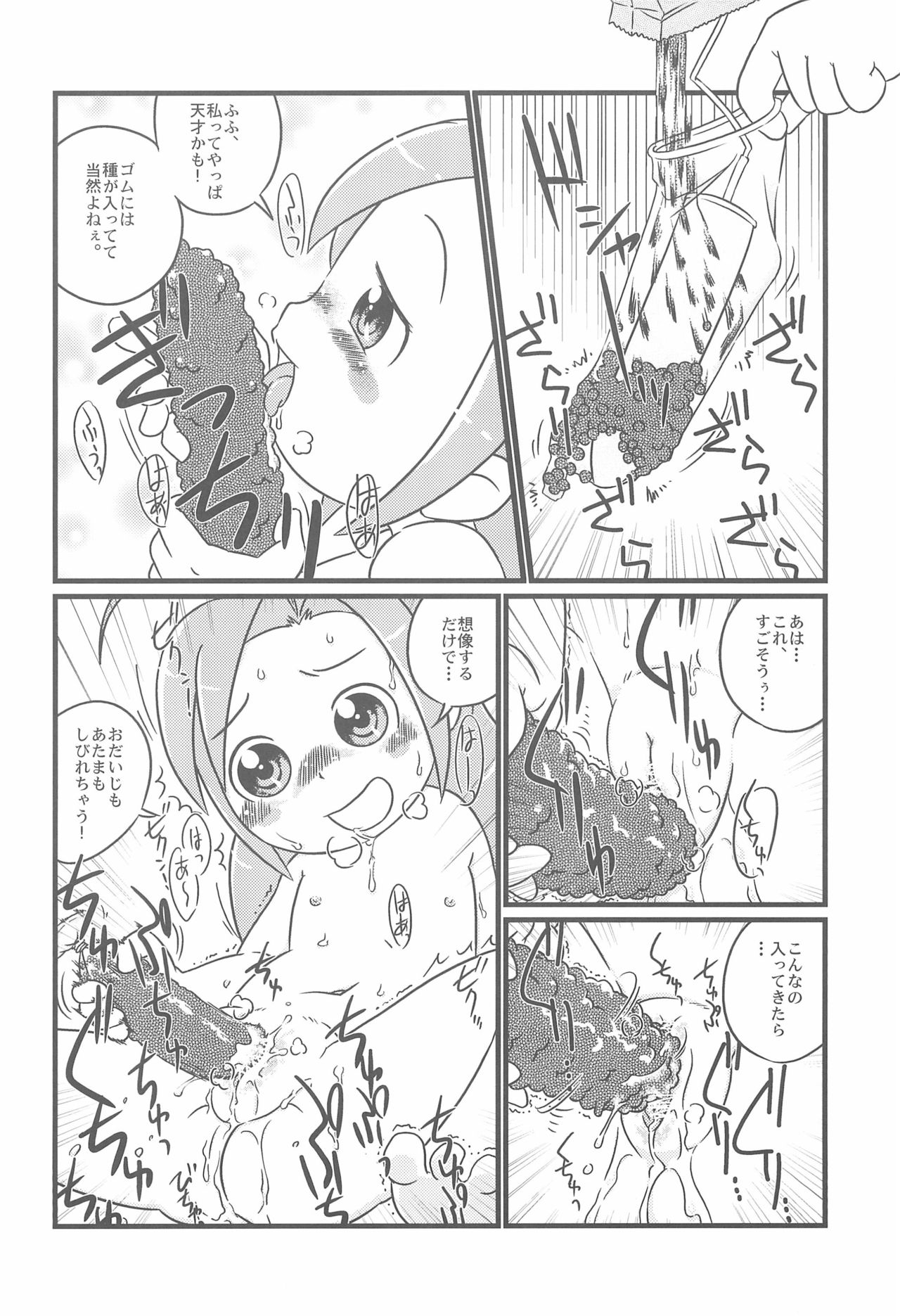 Fleur Fleur page 8 full