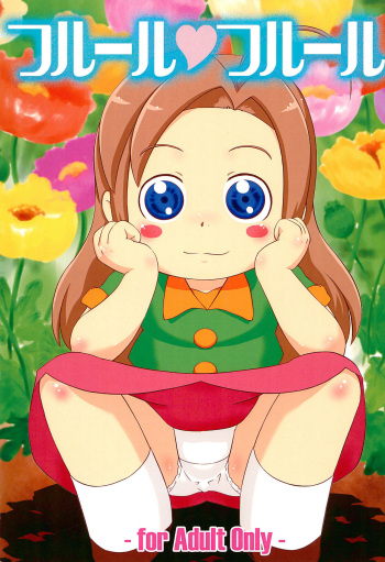 (Puniket 19) [Lilies House (Osanayuri Maribe, Juni)] Fleur Fleur (Sugarbunnies) cover