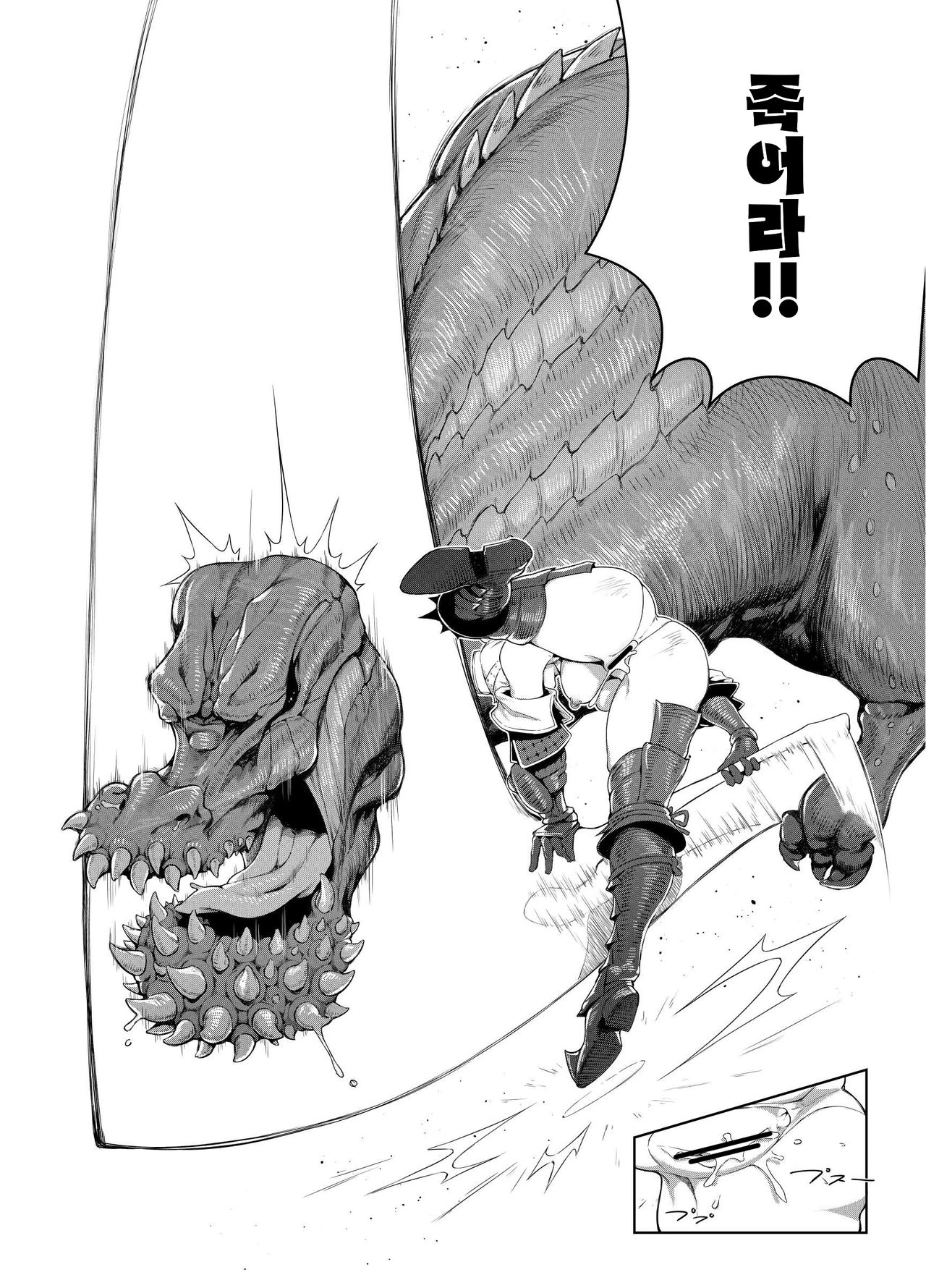 Extreme Anal Hunter page 5 full