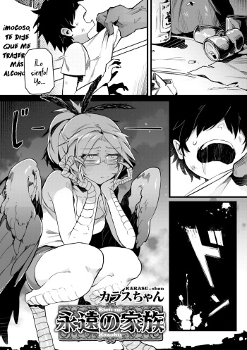 [Karasu-chan] Eien no Kazoku (COMIC GAIRA Vol. 02) [Spanish] [NekoCreme] cover