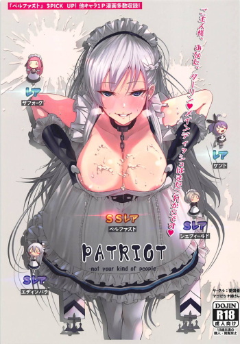 (C94) [Aikokusha (Agobitch Nee-san)] PATRIOT ~Not Your Kind of People~ (Azur Lane) [English] [Hikarinokaze] cover