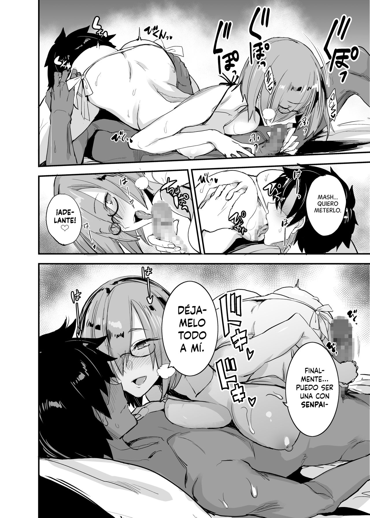 FGO no Erohon 4 Mash Mashimashi page 11 full