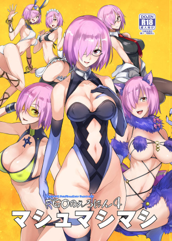 [Majimeya (isao)] FGO no Erohon 4 Mash Mashimashi (Fate/Grand Order) [Digital] [Spanish] [EromegameTT y HentaIsLife Scans] cover