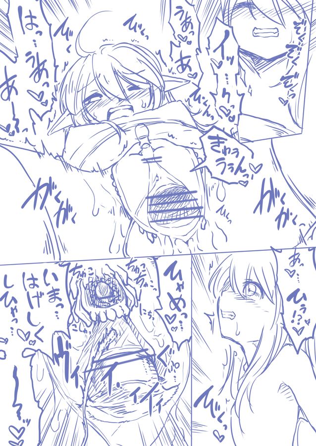 Yousei-san wo hitasura shitsuyou ni kuri zemesuru rakugaki manga page 8 full