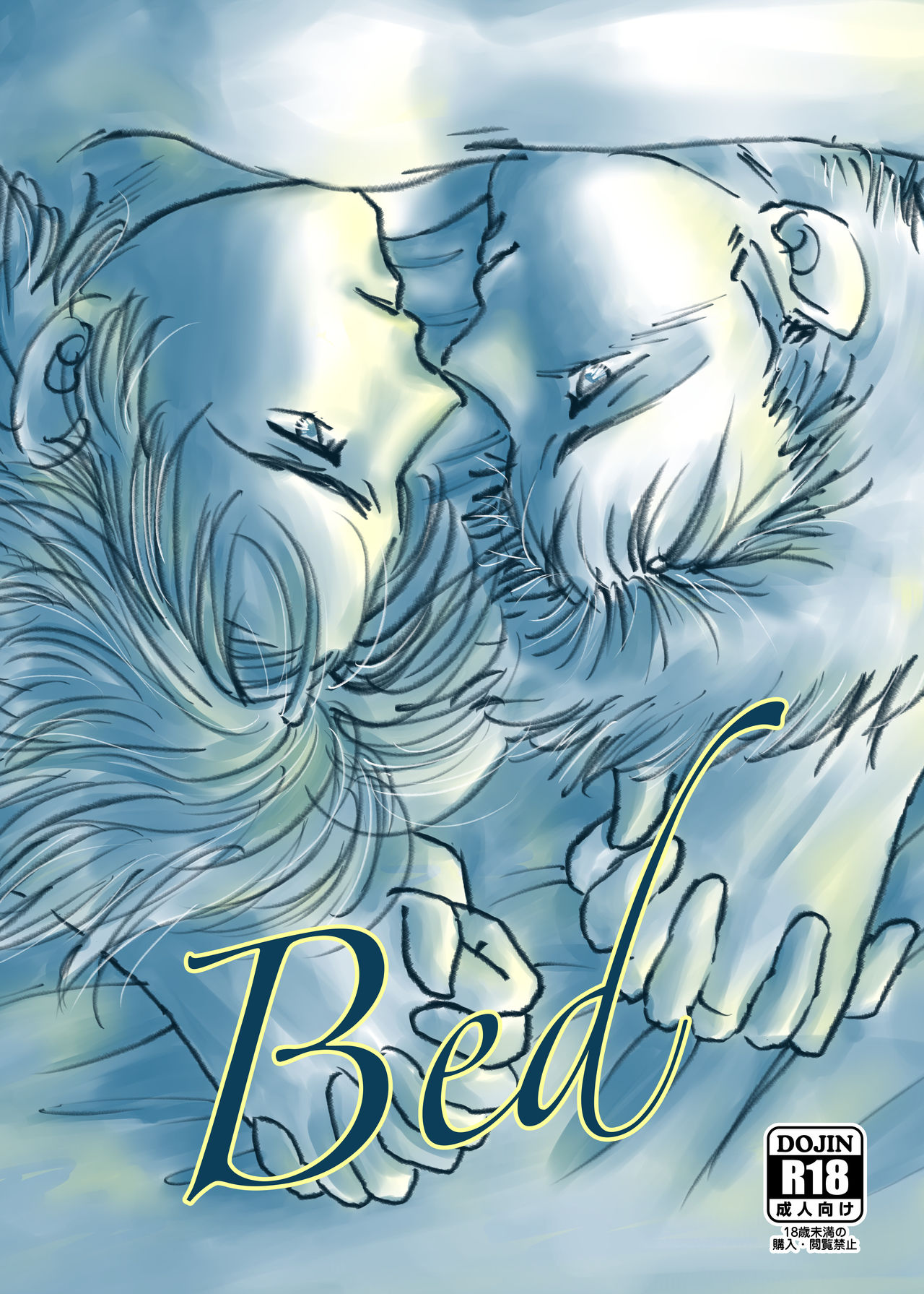 Bed page 1 full