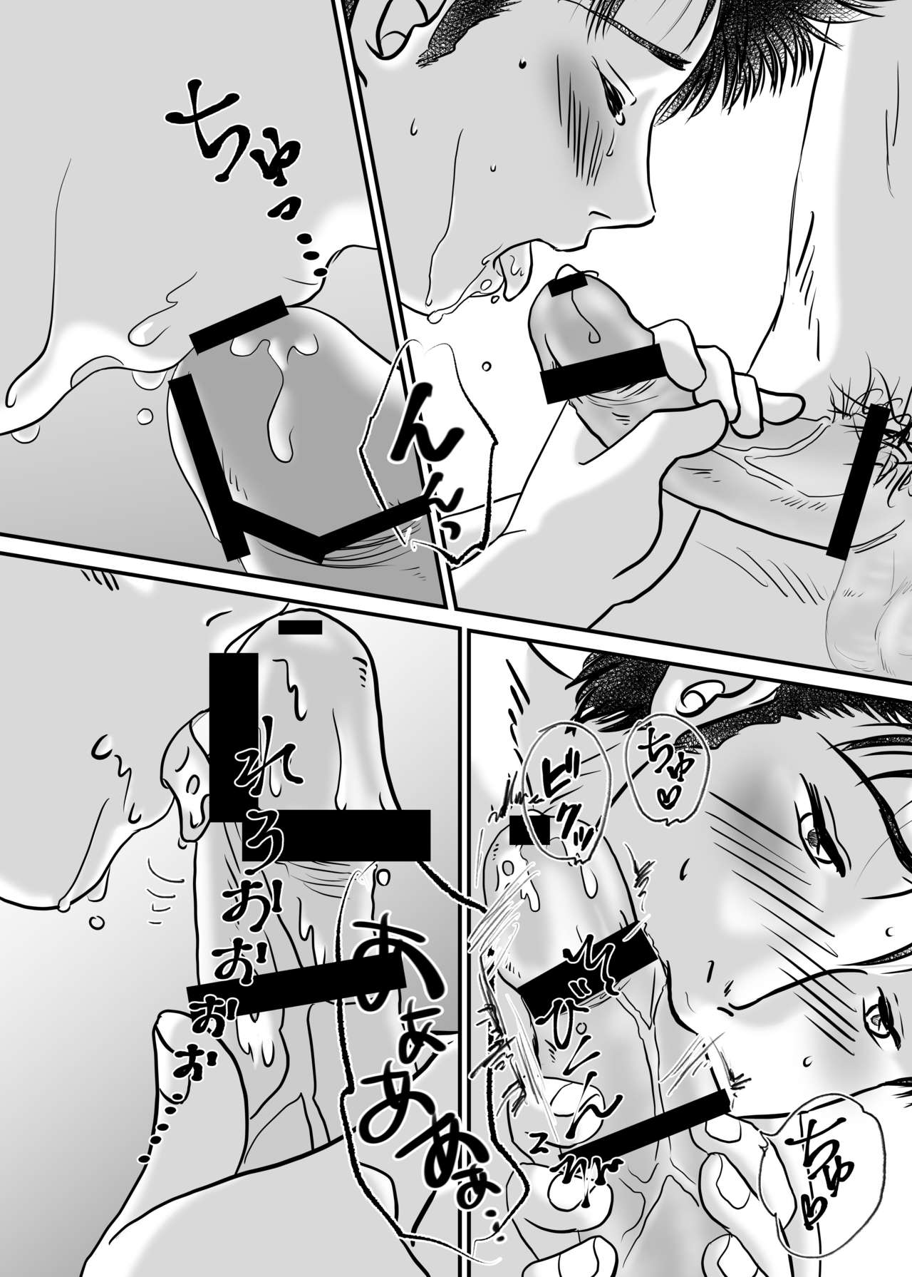 Bed page 12 full