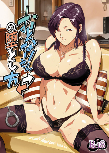 [VOLVOX (O.p/com)] Otonari-san no Otoshikata | How to Seduce Your Neighbor [English] [RedLantern] [Digital] cover