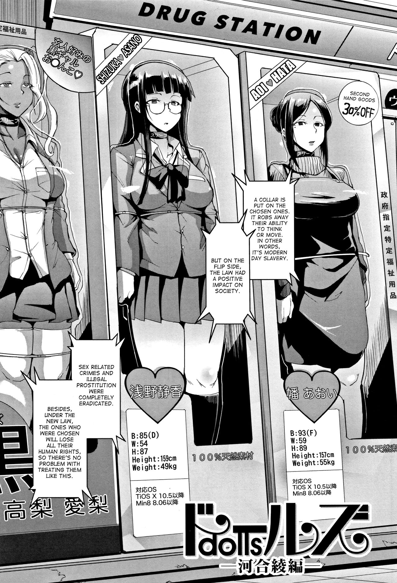 Dolls page 5 full