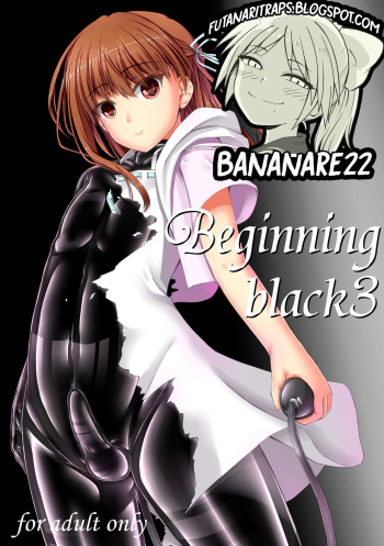 [Mousou Bijutsubu (Sho-yan)] Beginning black3 [Spanish] [bananare22] [Digital] cover