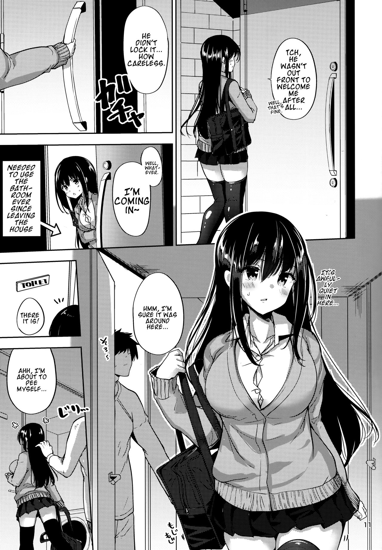 Koibito Senior  =White Symphony= page 10 full