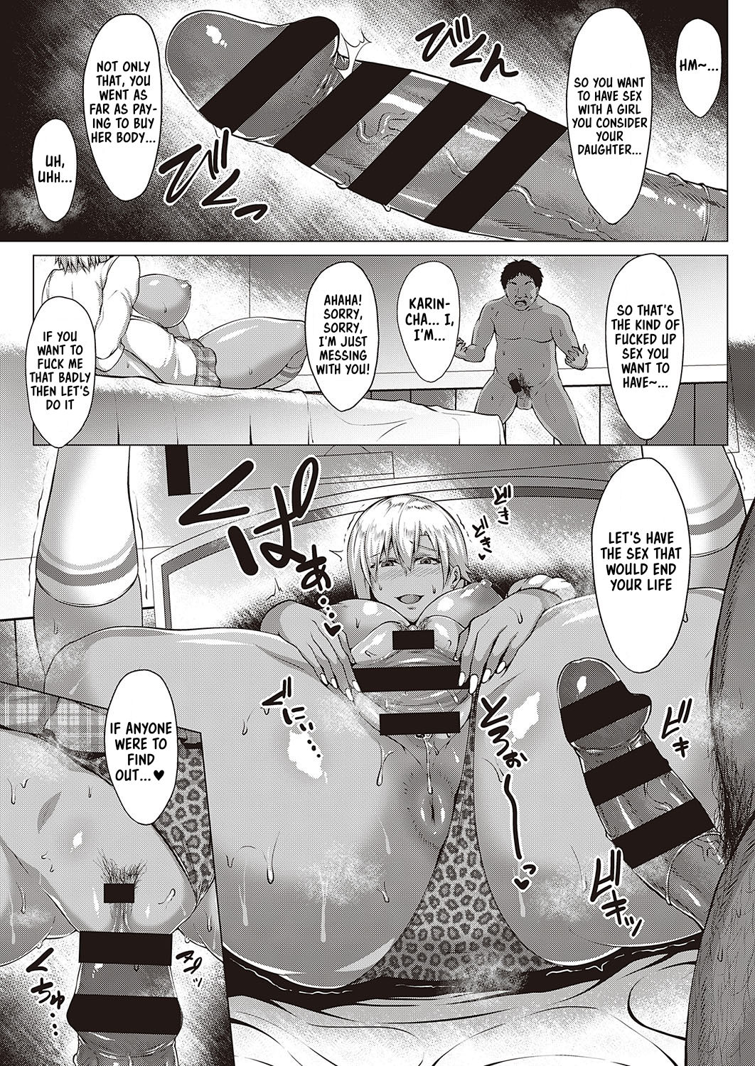 Natsu no Saikai - Summer Reunion page 11 full