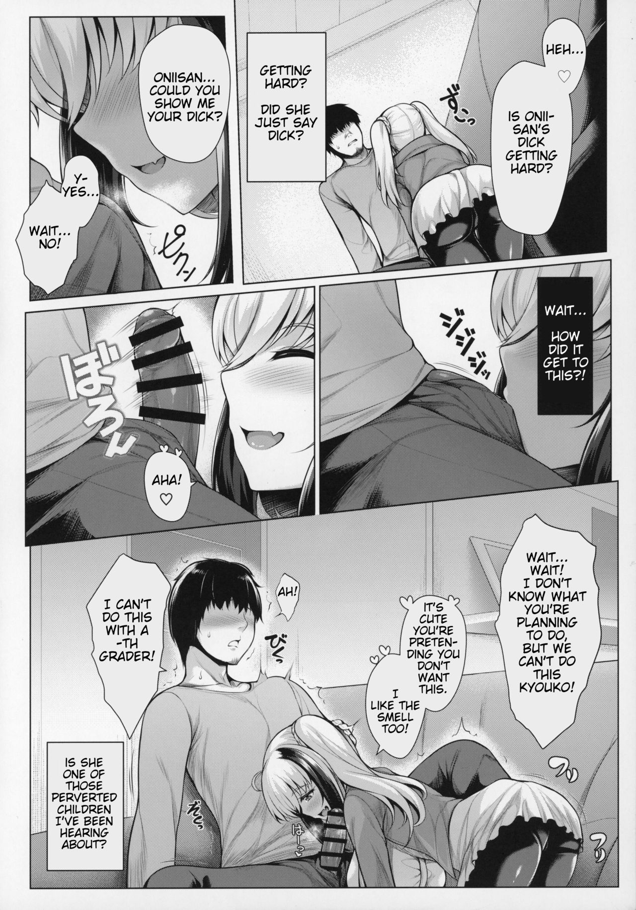 Pai Bitch! page 7 full