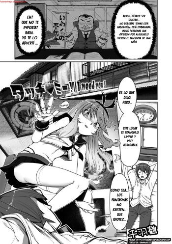 [Senbazuru] Touch Me!/I Need You! (Gekkan Web Otoko no Ko-llection! S Vol. 28) [Spanish] [bananare22] [Digital] cover