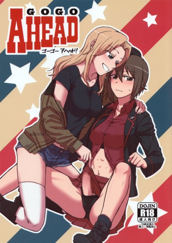 (C91) [Canary to Tsubame (Hayakawa Torinone, Yuhi)] Go Go Ahead! (Girls und Panzer) [Korean] cover