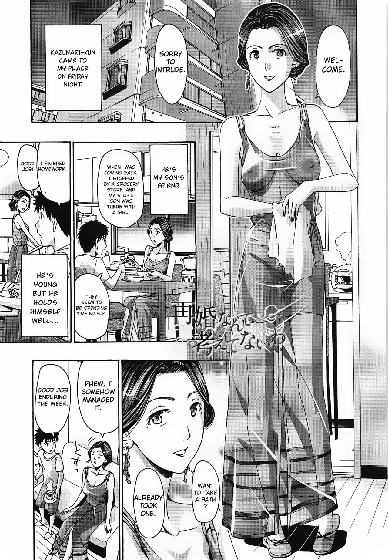 Saikon nante Kangaetenai wa page 1 full