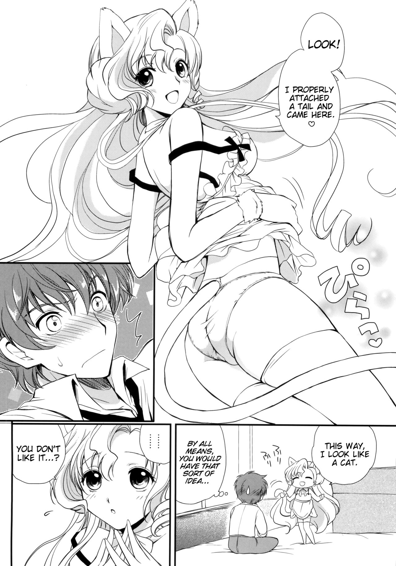 Nekomimi Juliet page 11 full