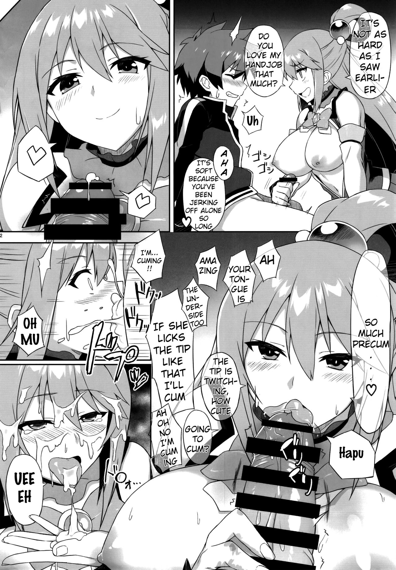 Angel's stroke 108 NamaSuba 03 page 3 full
